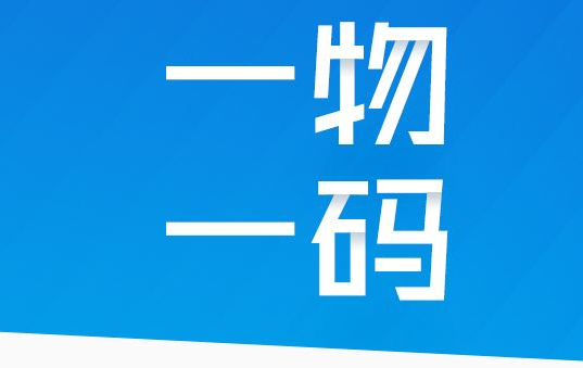 圖書封面的防偽標簽碼是什么，圖書防偽碼是什么？