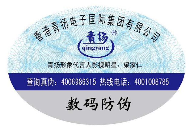 防偽產(chǎn)品有那些？_赤坤防偽公司