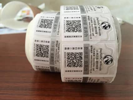 印刷二維碼防偽標(biāo)簽是如何防偽的？有什么優(yōu)勢(shì)特點(diǎn)？