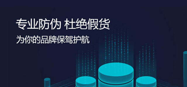 制作防偽標(biāo)簽怎么設(shè)計(jì)才吸引人？有哪些防偽技術(shù)設(shè)計(jì)要素？