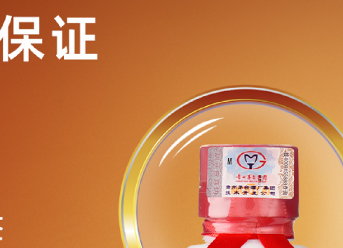 防偽標(biāo)簽廠家哪家好用一點(diǎn)？