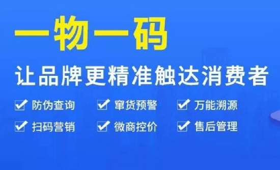 防偽標簽印刷服務，為您的品牌保駕護航！