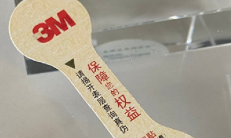 防偽標簽廠家在售后服務中的作用是什么？如何優(yōu)化服務？