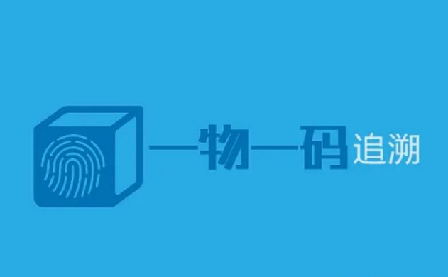 印刷防偽標(biāo)簽價格制作，防偽標(biāo)簽制作價格多少？