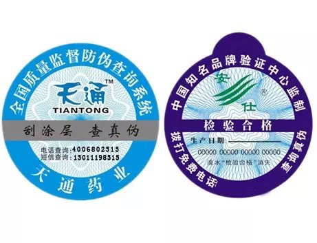 二維碼防偽標簽是什么？有用嗎？-赤坤防偽公司