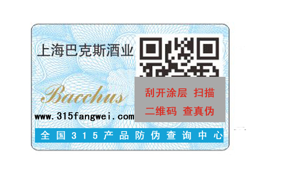 為何品牌產(chǎn)品需要使用二維碼防偽標(biāo)簽？-赤坤防偽公司