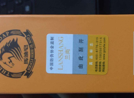 運用防偽標簽的原因有哪些？-北京赤坤防偽公司